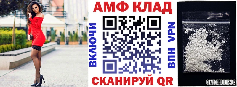 где купить наркоту  Балабаново  АМФЕТАМИН VHQ 