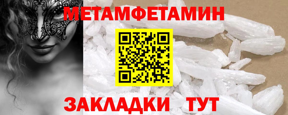 Амфетамин 97% Балабаново