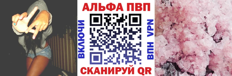 кракен зеркало  Балабаново  APVP мука 