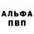Амфетамин 98% mister_ cred
