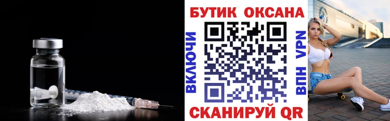 БУТИРАТ оксибутират  даркнет формула  Балабаново 