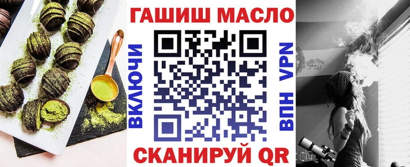 Печенье с ТГК конопля darknet наркотические препараты Балабаново