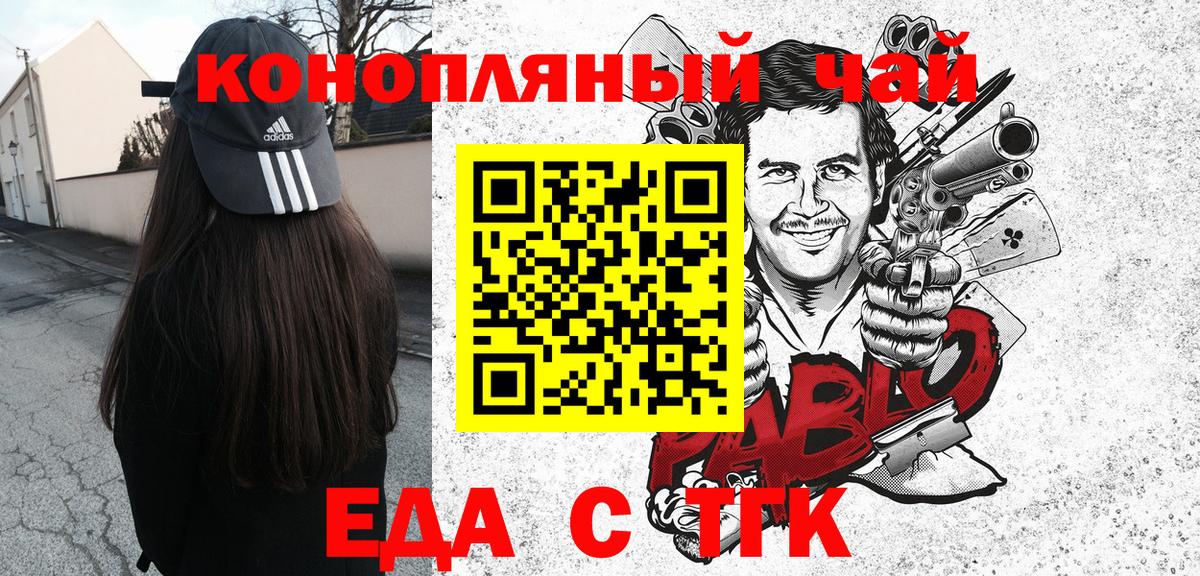 Конопля  Балабаново  Меф кристаллы  NBOMe  Меф МЯУ МЯУ   Cocaine  Alpha-PVP СОЛЬ кристаллы  Бошки Шишки 