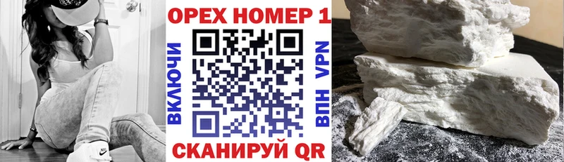 КОКАИН 98%  Балабаново 