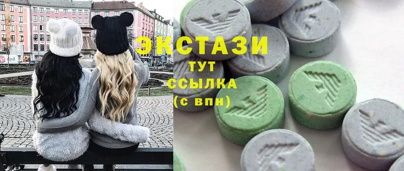 где продают наркотики  Балабаново  Экстази MDMA 