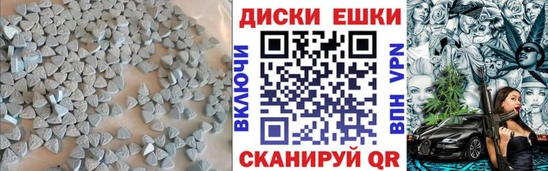 ЭКСТАЗИ DUBAI  купить наркотики цена  Балабаново 