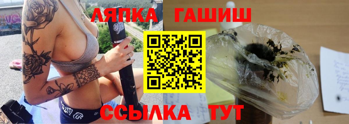 Гашиш ice o lator Балабаново