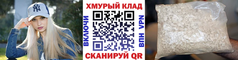 ГЕРОИН Heroin  Балабаново 