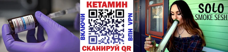 сколько стоит Балабаново Кетамин VHQ