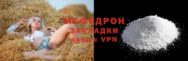 кокаин премиум Белая Холуница