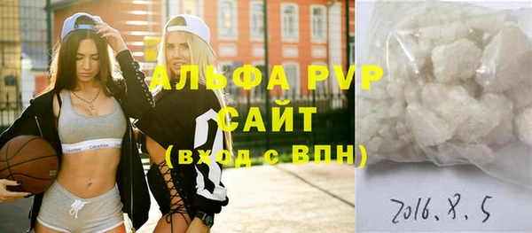 ALPHA-PVP Орск