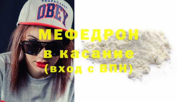 каннабис Великий Новгород
