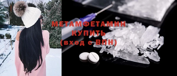 бутират Бежецк
