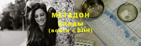 молекула духа Братск
