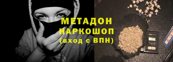 герыч Аша