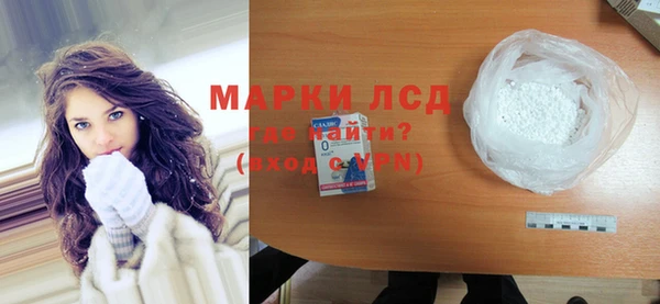 бутират Бежецк