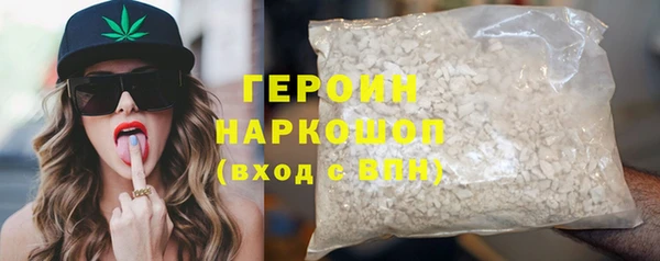 каннабис Великий Новгород