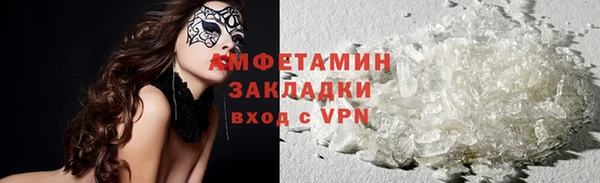 бутират Бежецк