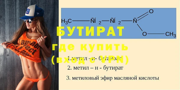 кокаин премиум Белая Холуница
