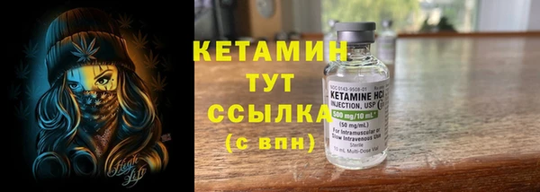 стаф Белая Калитва