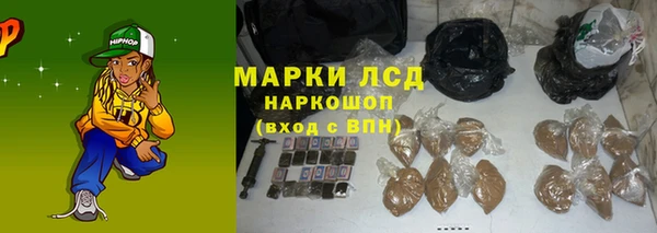 стаф Белая Калитва