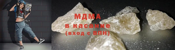стаф Белая Калитва