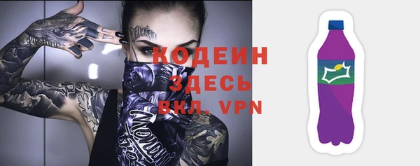 каннабис Великий Новгород