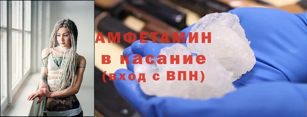 молекула духа Братск