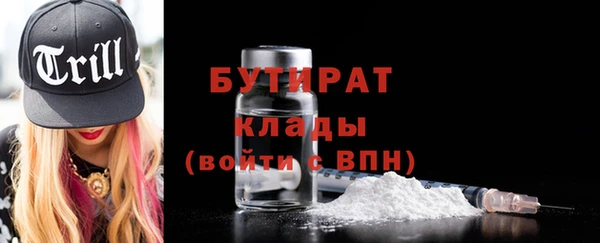 кокаин премиум Белая Холуница