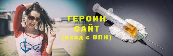 ALPHA-PVP Орск