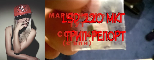 стаф Белая Калитва