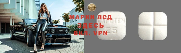 стаф Белая Калитва