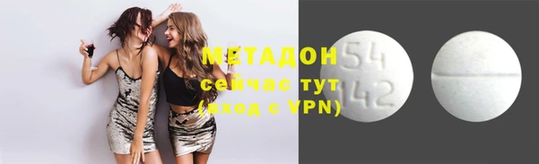 бутират Бежецк