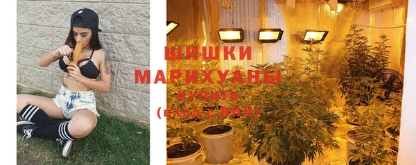 бутират Бежецк