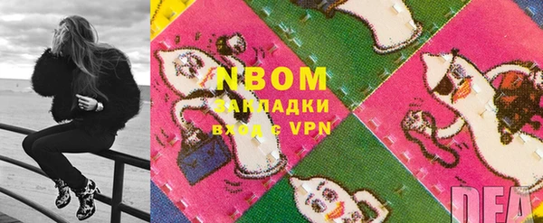 молекула духа Братск
