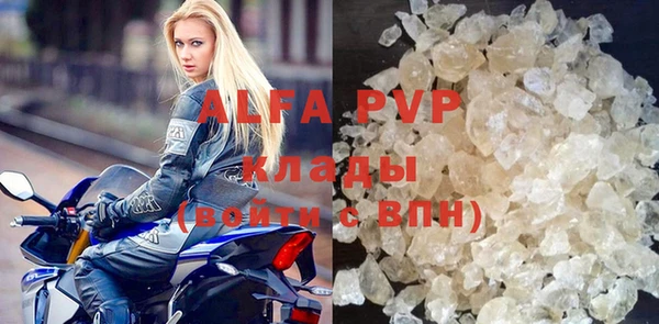 скорость Ахтубинск