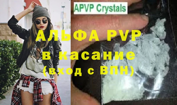 ALPHA-PVP Орск