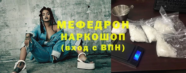 стаф Белая Калитва