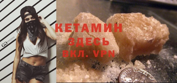 бутират Бежецк
