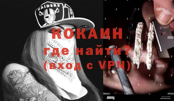 кокаин премиум Белая Холуница