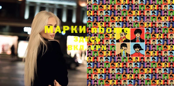 каннабис Великий Новгород