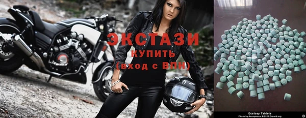 кокаин премиум Белая Холуница