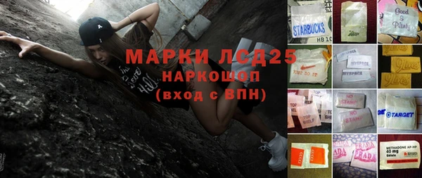 бутират Бежецк