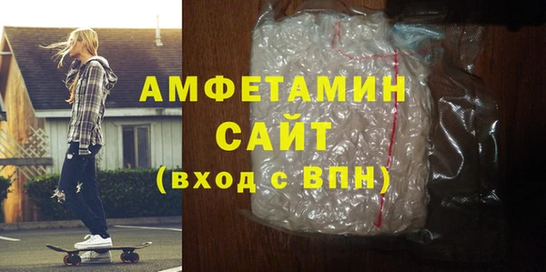 стаф Белая Калитва