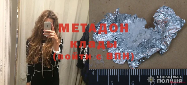 кокаин премиум Белая Холуница