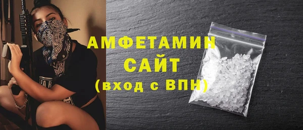 стаф Белая Калитва
