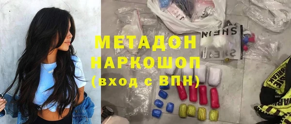 ALPHA-PVP Орск