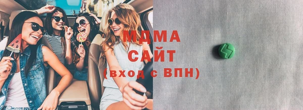 бутират Бежецк