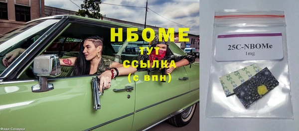 молекула духа Братск