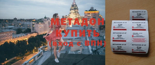 молекула духа Братск